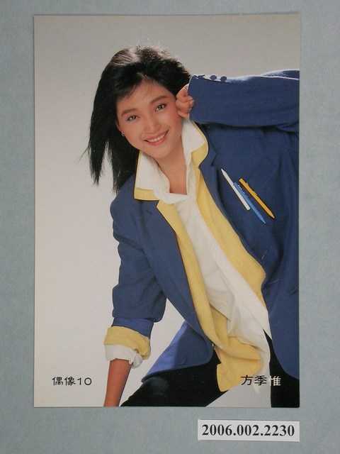 方季惟明星照片小卡 (共1張)