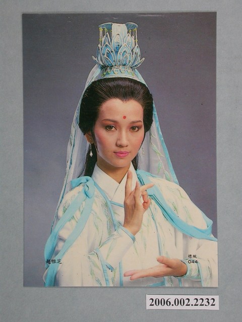 趙雅芝明星照片小卡 (共1張)