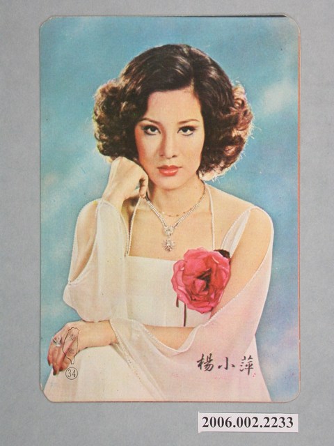 楊小萍明星照片小卡 (共1張)