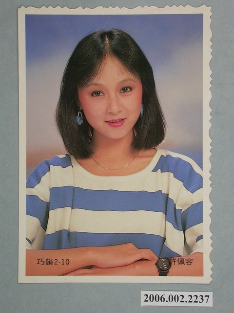 許佩容明星照片小卡 (共1張)