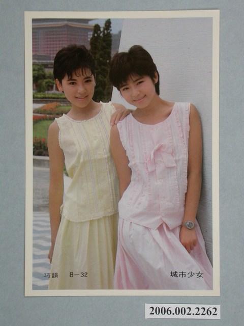 城市少女明星照片小卡 (共1張)