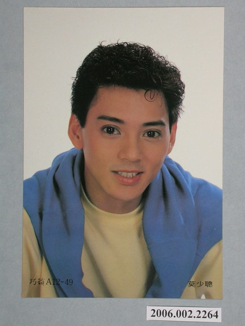 莫少聰明星照片小卡 (共1張)