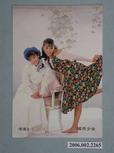 城市少女明星照片小卡 (共1張)