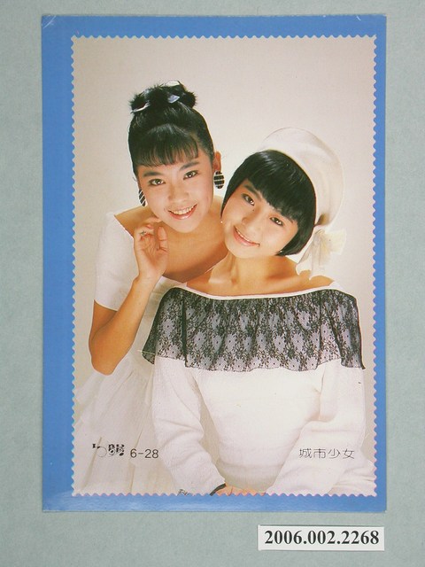 城市少女明星照片小卡 (共1張)