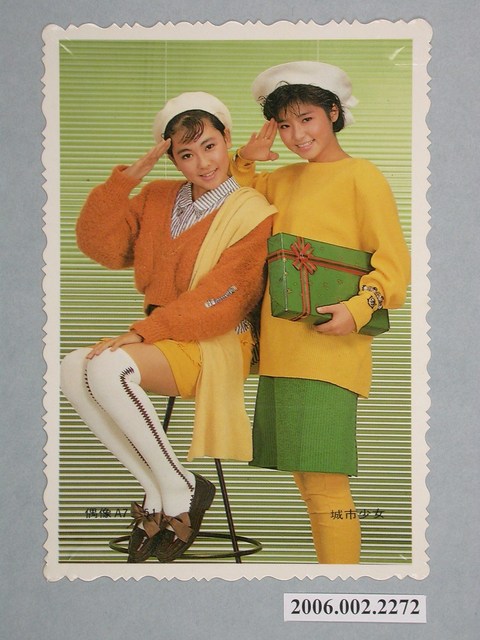 城市少女明星照片小卡 (共1張)