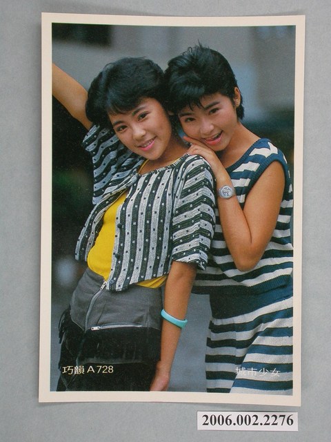 城市少女明星照片 (共1張)