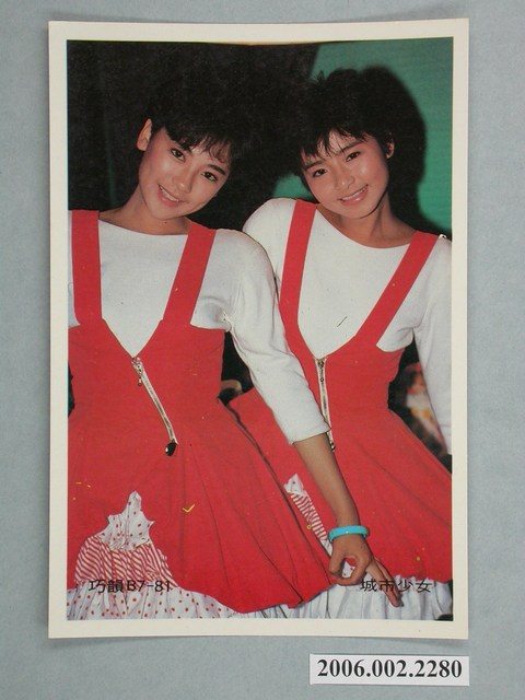 城市少女明星照片小卡 (共1張)