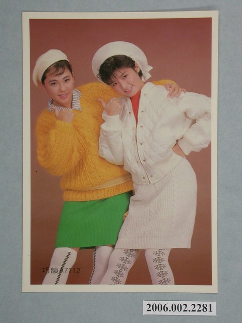 城市少女明星照片小卡 (共1張)