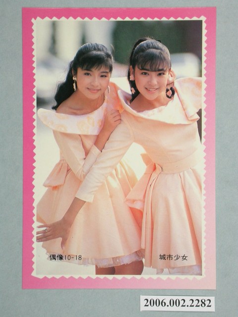 「城市少女」明星照片 (共1張)