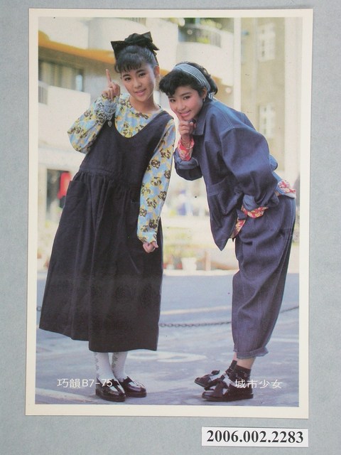 城市少女明星照片小卡 (共1張)