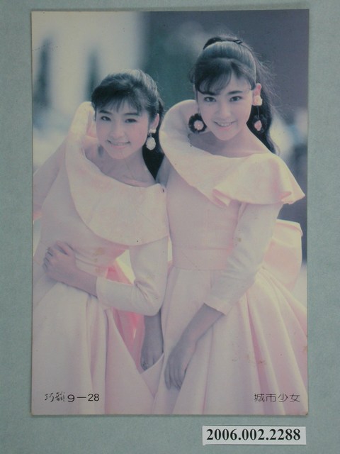 城市少女明星照片小卡 (共1張)