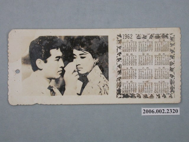 電影宣傳年曆書籤 (共1張)