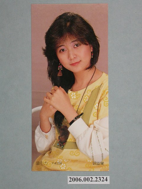 錢幽蘭照片小卡 (共1張)