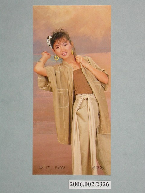 蔡幸娟照片小卡 (共1張)