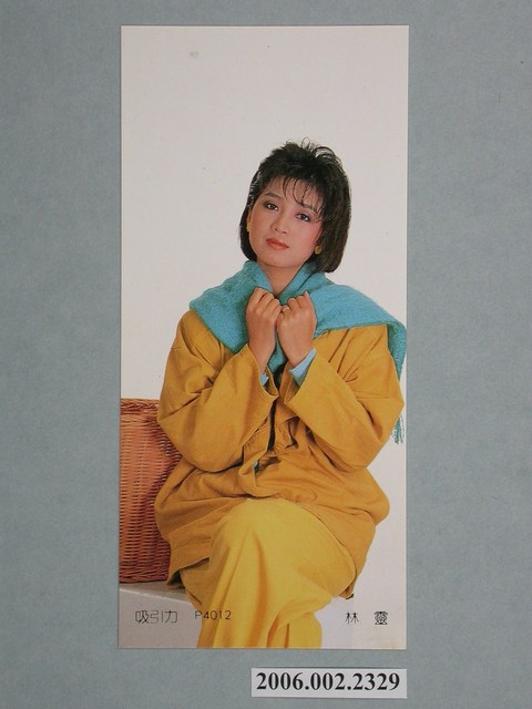 林靈照片小卡 (共1張)