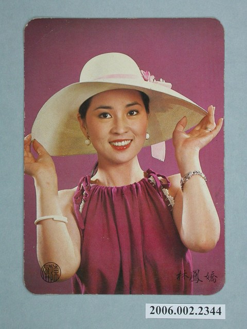 林鳳嬌照片小卡 (共1張)