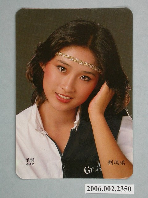 劉瑞琪明星照片小卡 (共1張)