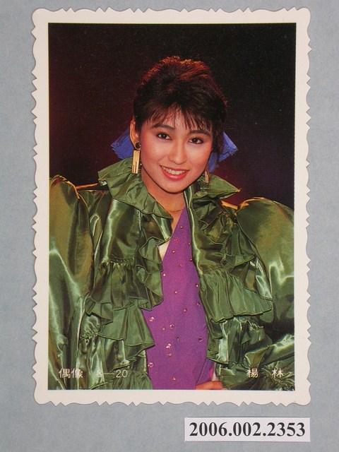 楊林明星照片小卡 (共1張)