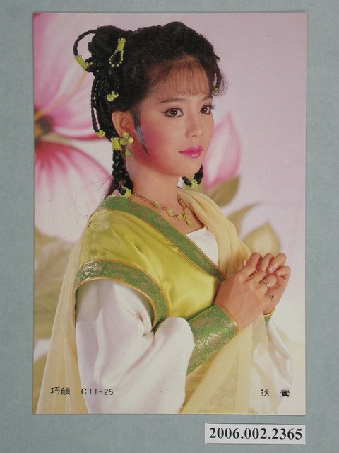 狄鶯明星照片小卡 (共1張)