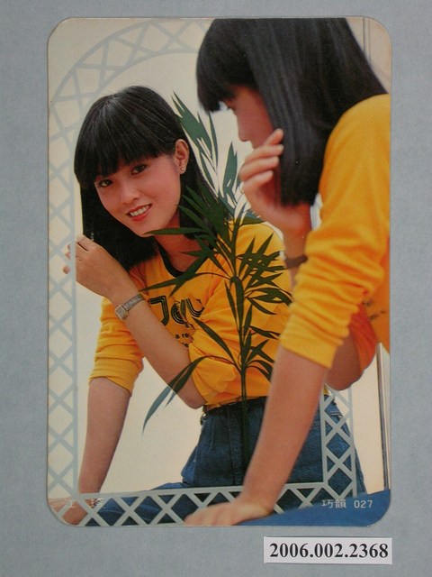 江玲明星照片小卡 (共2張)