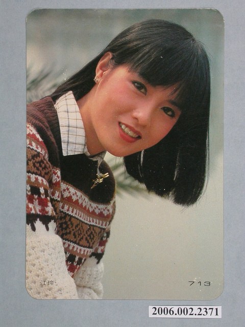 江玲明星照片小卡 (共2張)