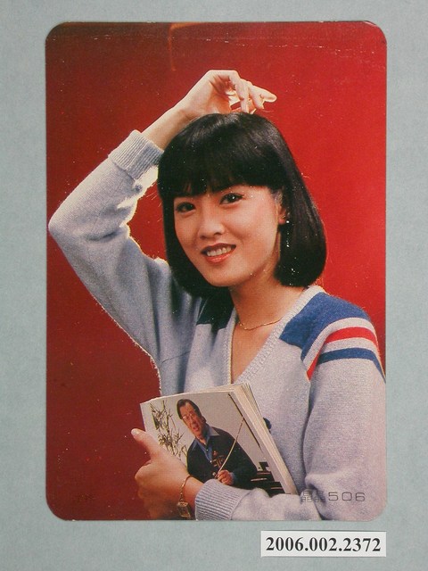 江玲明星照片小卡 (共2張)
