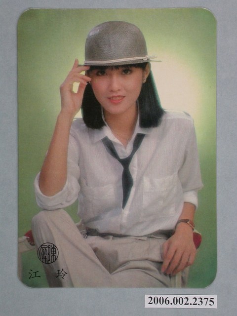 江玲明星照片小卡 (共1張)
