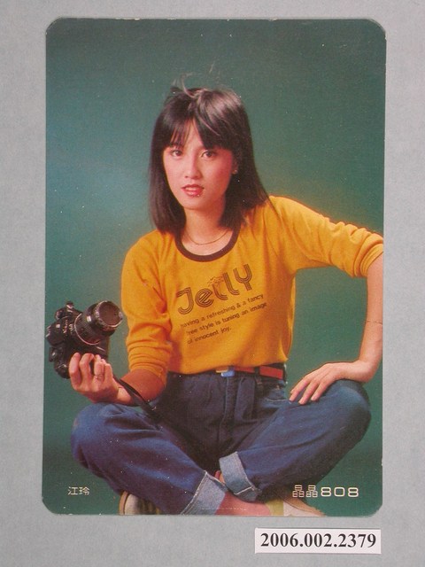 江玲明星照片小卡 (共2張)