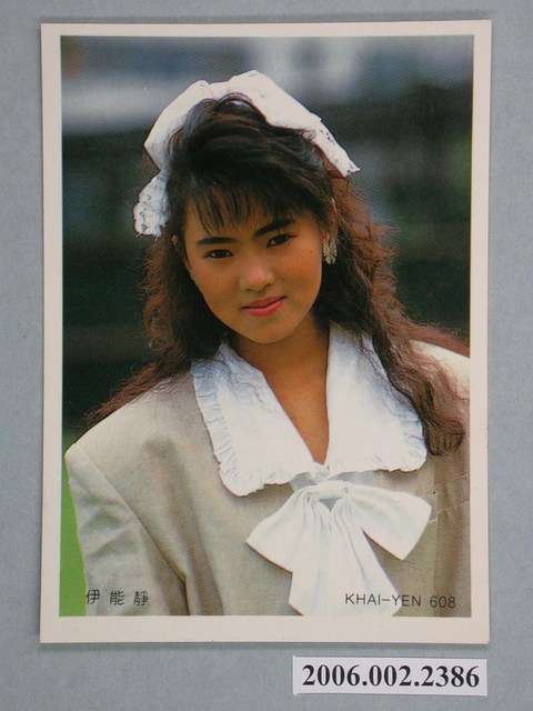 伊能靜明星照片小卡 (共1張)
