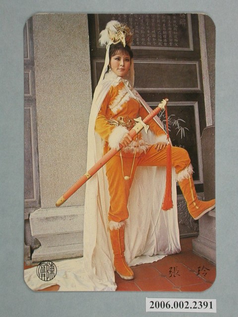 張玲明星照片小卡 (共1張)