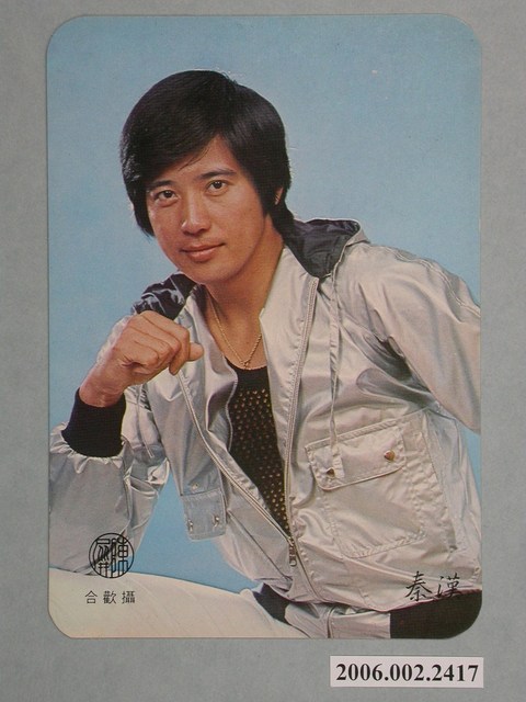 秦漢明星照片小卡 (共1張)