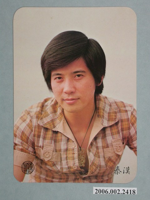 秦漢明星照片小卡 (共1張)