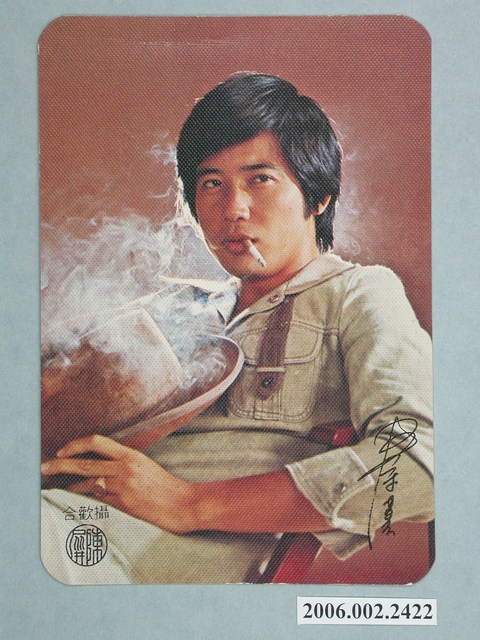 秦漢明星照片小卡 (共1張)