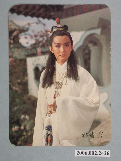 林青霞明星照片小卡 (共1張)
