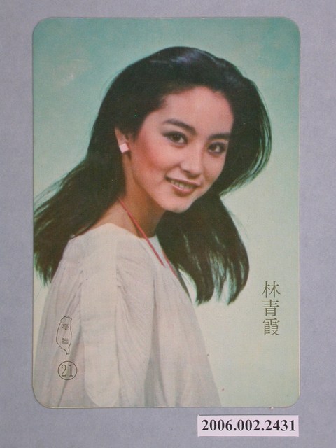 林青霞明星照片小卡 (共1張)