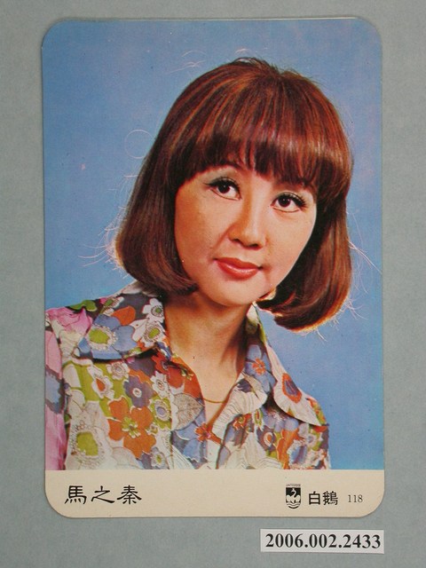 馬之秦明星照片小卡 (共2張)