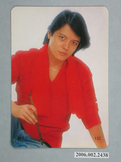 劉文正明星照片小卡 (共1張)