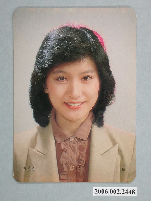 方芳芳明星照片小卡 (共1張)