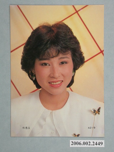 林慧萍明星照片小卡 (共1張)
