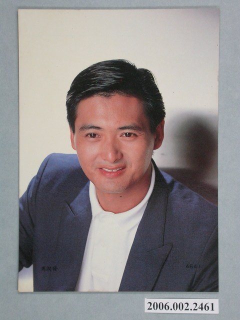 周潤發明星照片小卡 (共1張)