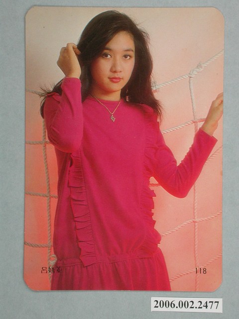 呂㛢菱明星照片小卡 (共1張)