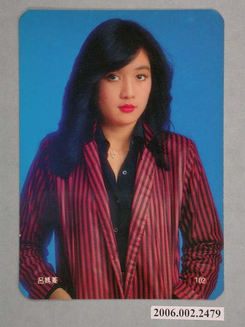 呂㛢菱明星照片小卡 (共1張)