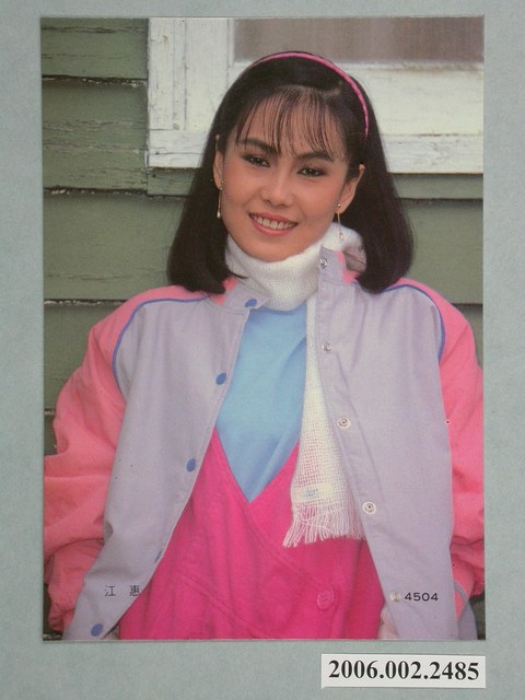 江惠明星照片小卡 (共1張)