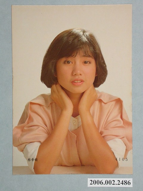 蔡幸娟明星照片小卡 (共1張)