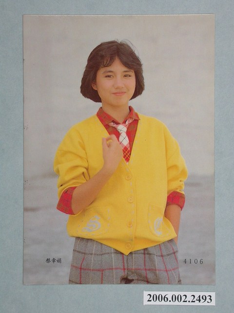 蔡幸娟明星照片小卡 (共1張)