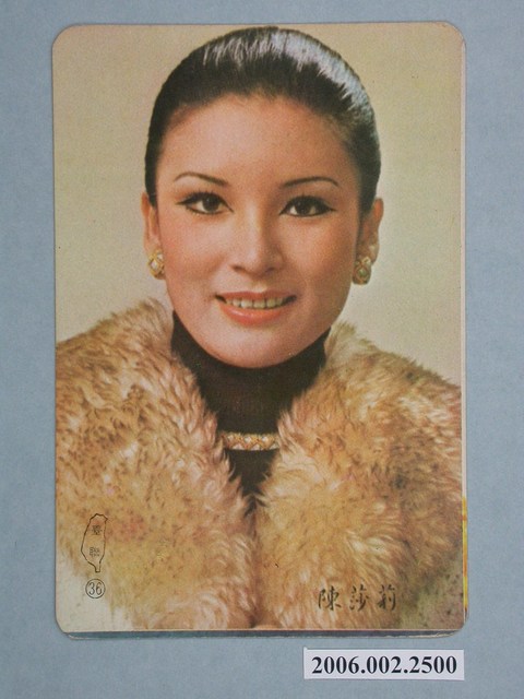 陳莎莉明星照片小卡 (共1張)
