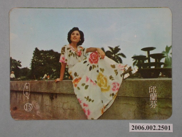 邱蘭芬明星照片小卡 (共1張)