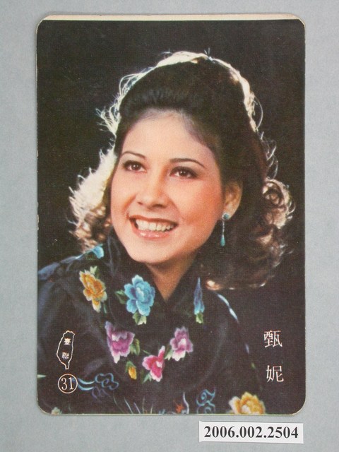 甄妮明星照片小卡 (共1張)