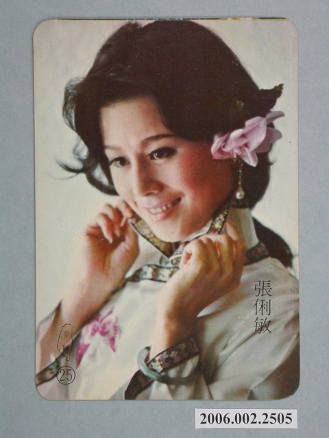 張俐敏明星卡 (共1張)