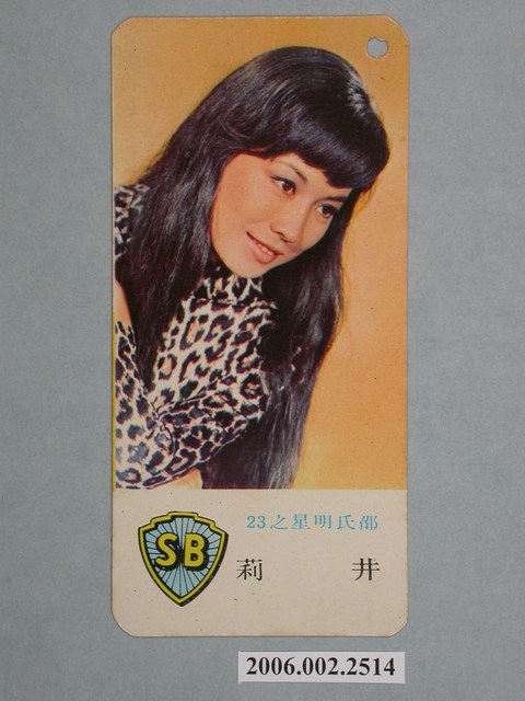 井莉明星照片小卡 (共2張)